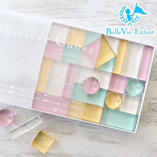 アンファン Lumiere Cubes Feerie アクリル積み木 26ピース(日本製)