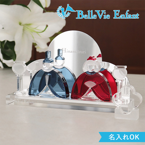 【出産祝い 誕生日】Lumiere Hinamatsuri French アクリルひな人形 (日本製)