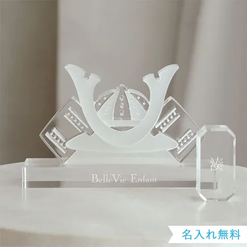【出産祝い 誕生日】Lumiere Kabuto アクリル兜飾り (日本製)　White