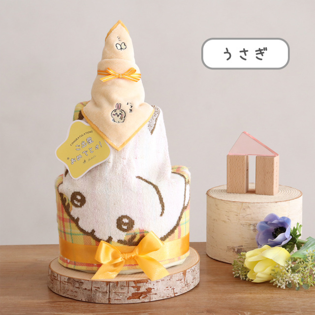 ちいかわタオルおむつケーキ