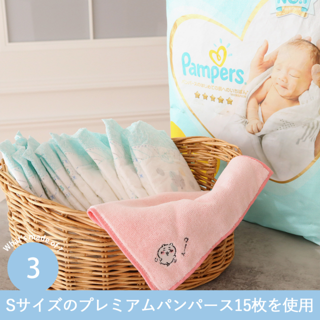 ちいかわタオルおむつケーキ