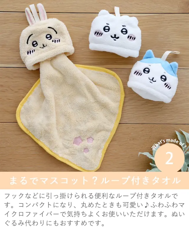 【おむつケーキ】ちいかわリトルおむつケーキ