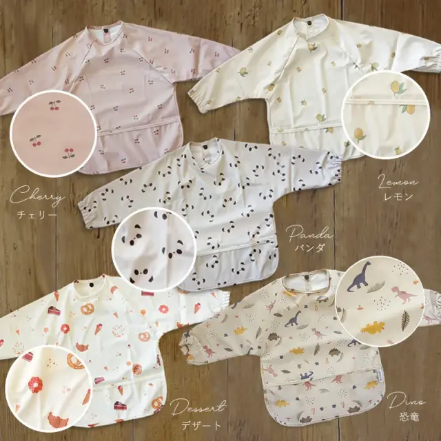 スタイのカラバリ1