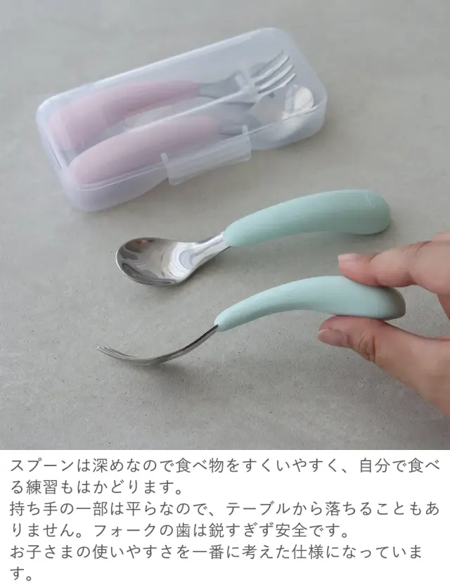 OXO Tot スプーン＆フォークセット（ケース付き）