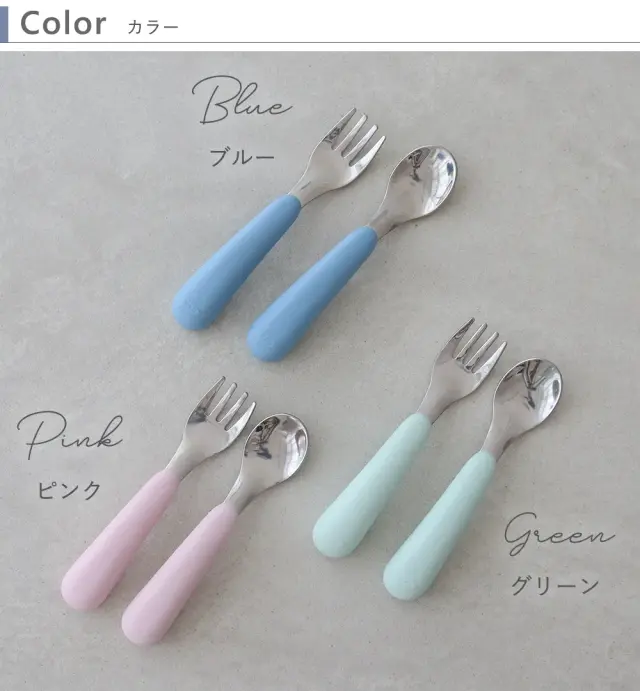 OXO Tot スプーン＆フォークセット（ケース付き）