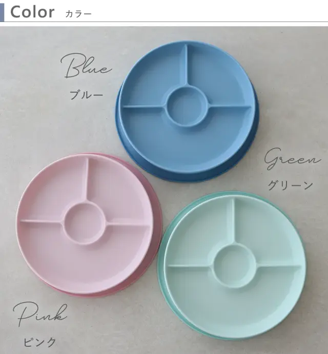 【出産祝い】OXO Tot 吸盤付き仕切プレート