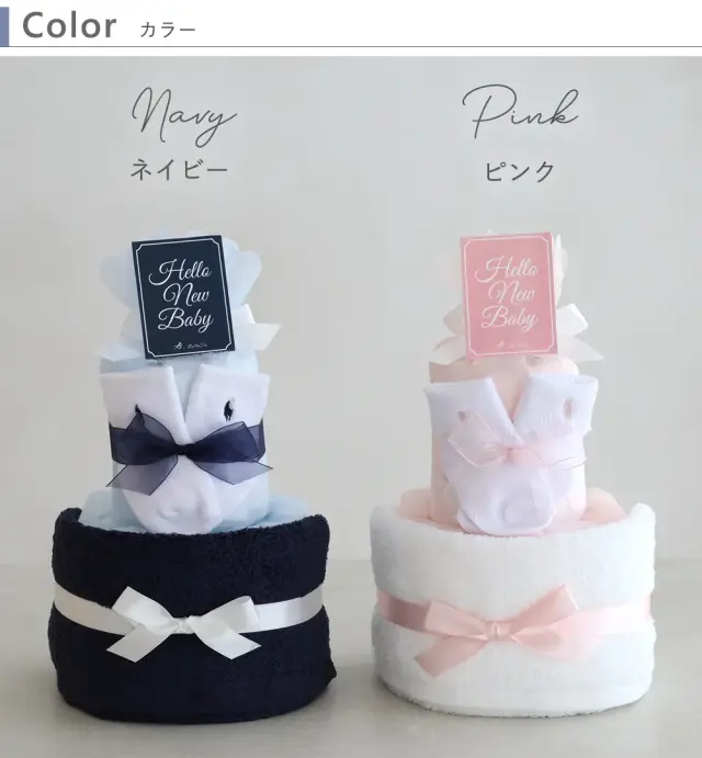 ラルフローレンおむつケーキ