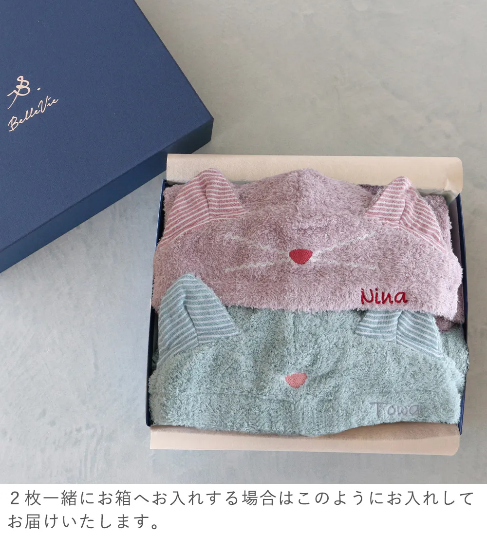 【出産祝い おくるみ】ねこさんフード付バスタオル