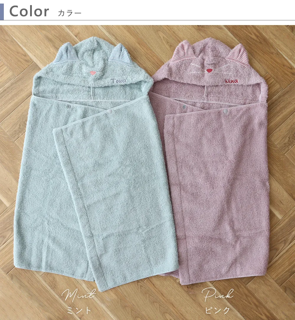 【出産祝い おくるみ】ねこさんフード付バスタオル