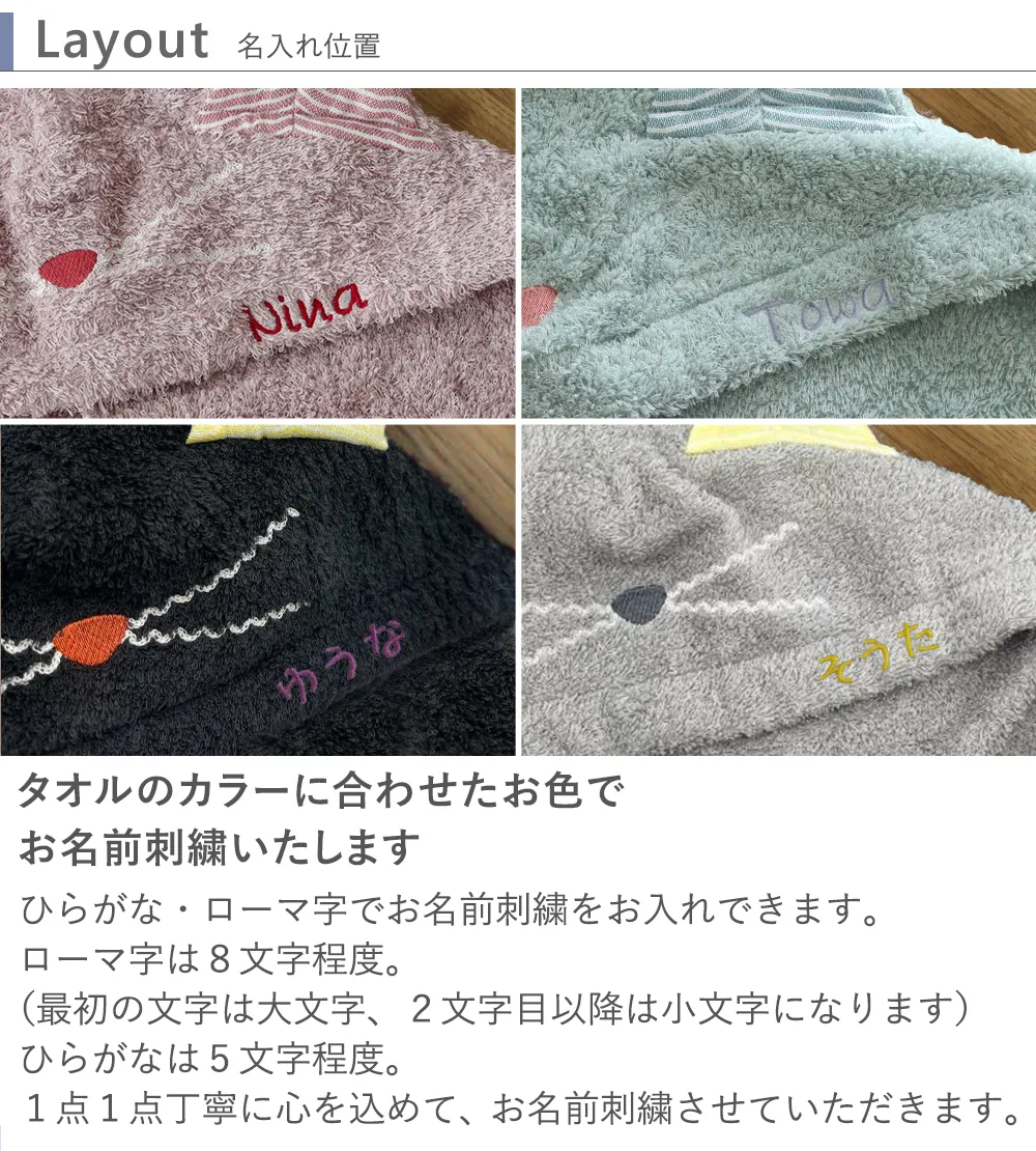 【出産祝い おくるみ】ねこさんフード付バスタオル