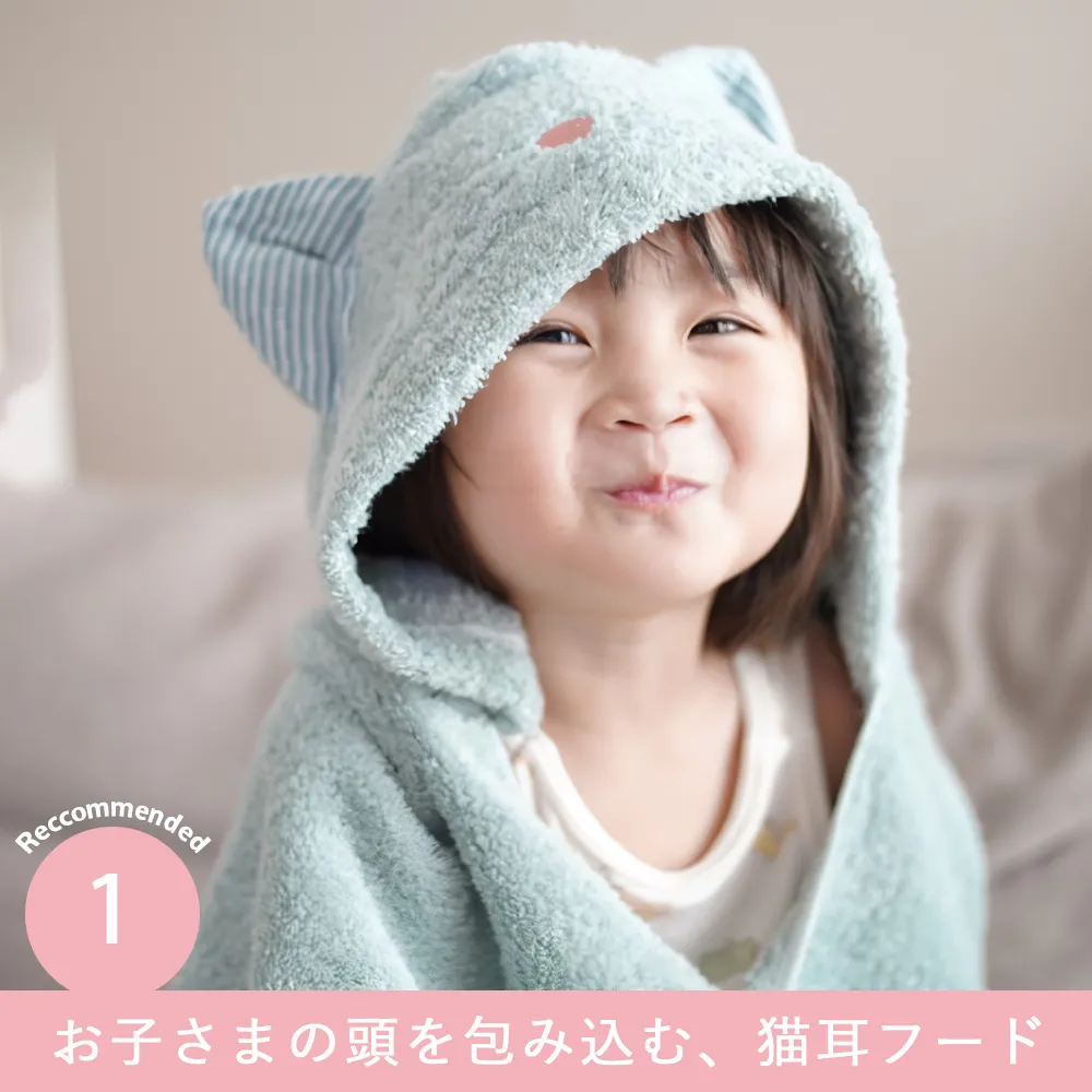 安心安全 今治のタオル