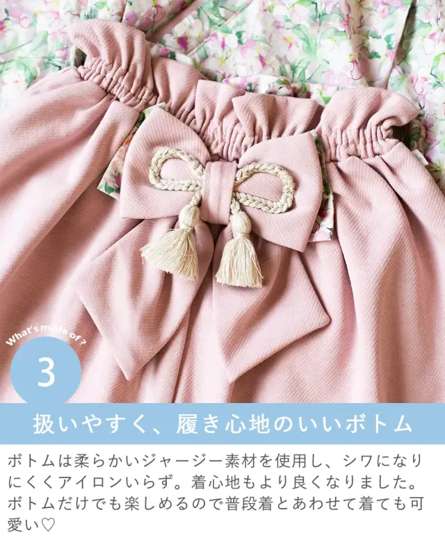 【初節句 お食い初め】mocmof（モクモフ） 崩れにくい セパレート 袴セット