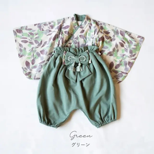 【初節句 お食い初め】mocmof（モクモフ） 崩れにくい セパレート 袴セット グリーン