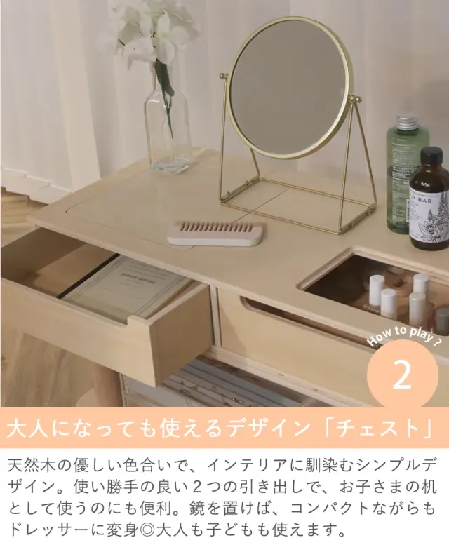 【１歳誕生日 ２歳誕生日 名入れ】HOPPL コロコロキッチン