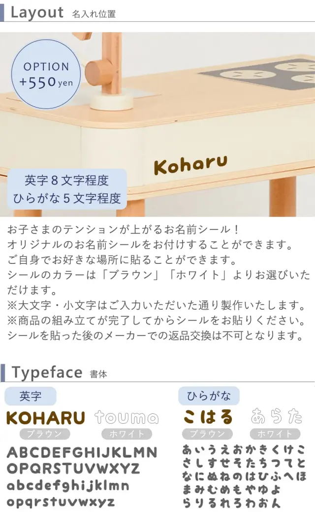 【１歳誕生日 ２歳誕生日 名入れ】HOPPL コロコロキッチン