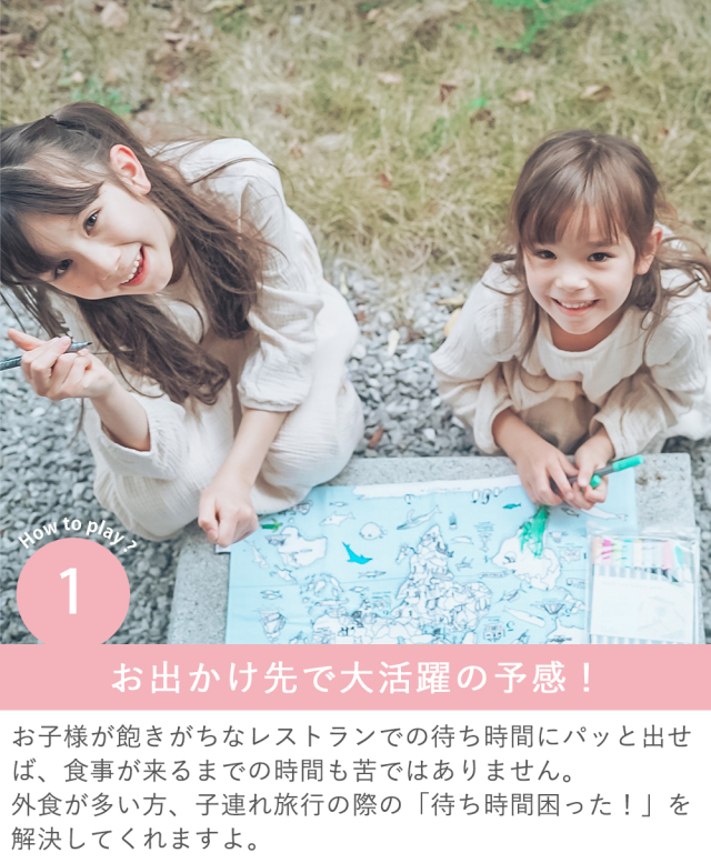 イートスリープドゥードル お食事マット eatsleepdoodle placemat