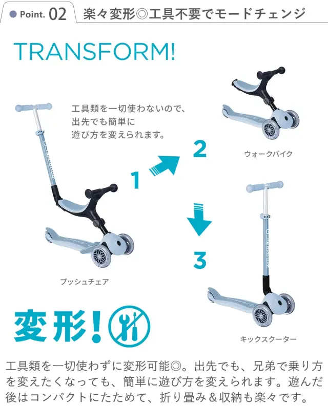 【キックスクーター】名前入り ゴーアップECO