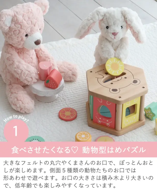 【名入れ 出産祝い １歳誕生日】はじめてのつみき もぐもぐボックス