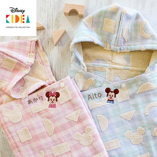 ディズニー KIDEA TUDUKERU 名入れバスタオル