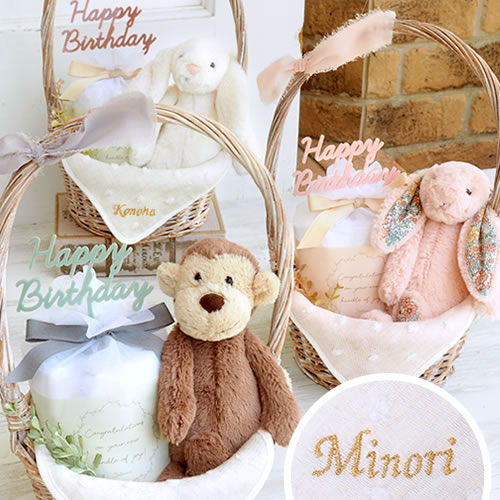 【出産祝い ギフトセット】ジェリーキャットおむつバスケット bgset