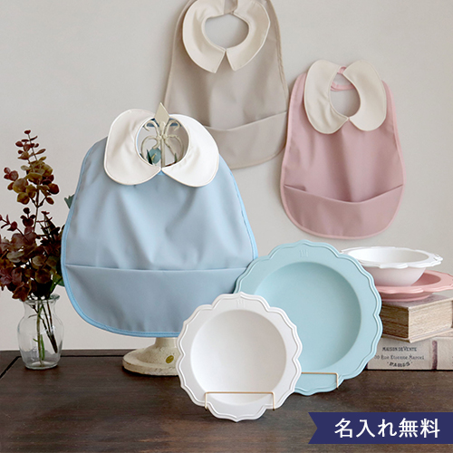 【出産祝い】Reale レアーレシリーズ ボウル&小皿 シェフセット+スタイセット