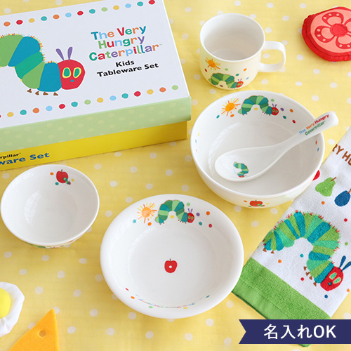 【出産祝い ベビー食器】はらぺこあおむし ベビー食器5点セット+お名前入りエプロンセット