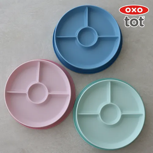 【出産祝い】OXO Tot 吸盤付き仕切プレート