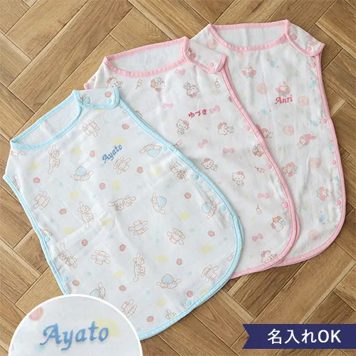 【出産祝い】サンリオコットンスリーパー