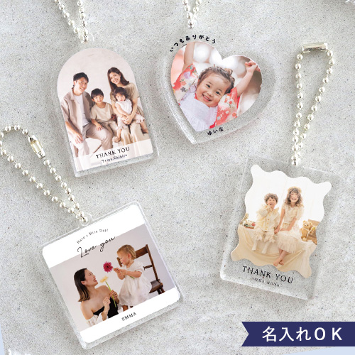 【名入れ】オリジナルキーホルダー 写真入り