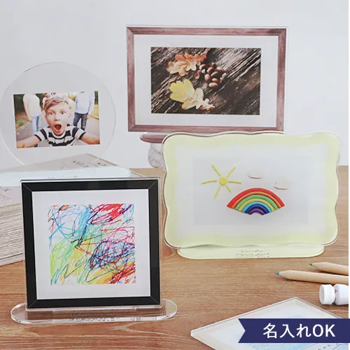 【名入れ】うちの子アートスタンド