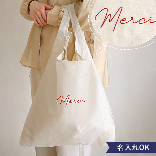 トートバッグ 折りたたみマルシェバッグ