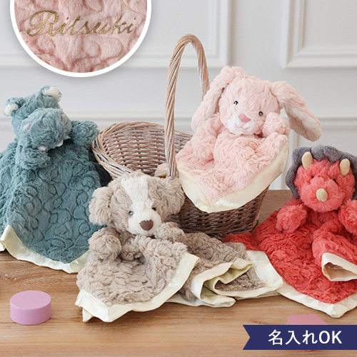 Mary Meyer(メリーマイヤー) ドゥードゥーブランケット