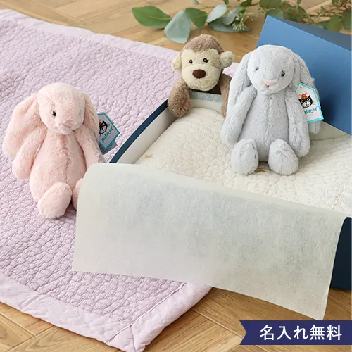 【出産祝い おくるみ】イブル・キルティングマット＋ジェリーキャット