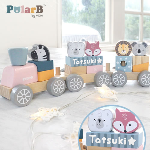 ポーラービー（PolarB）名前入りつみきトレイン