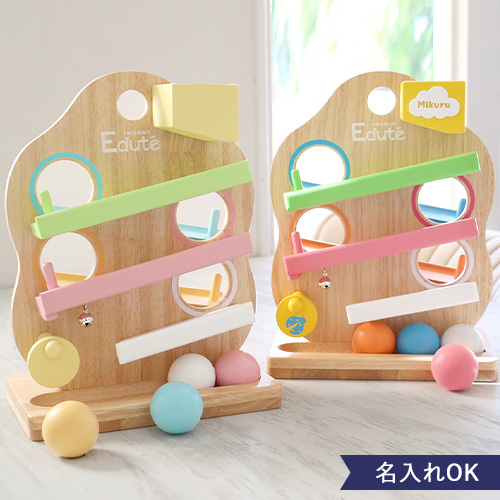 【1歳誕生日】名前入りTREEスロープ