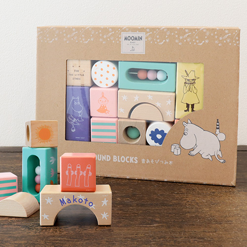 名入れ ムーミン 音あそびつみ木