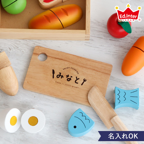 First Little Chef（ファーストリトルシェフ）