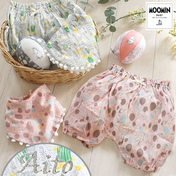 【出産祝い 】名前入りムーミンおめかしセット bgset