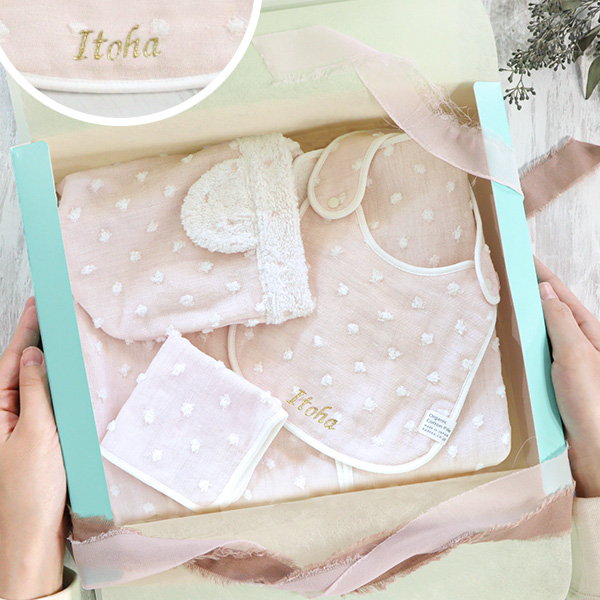 名前入りナチュラルドットベビーギフトセット