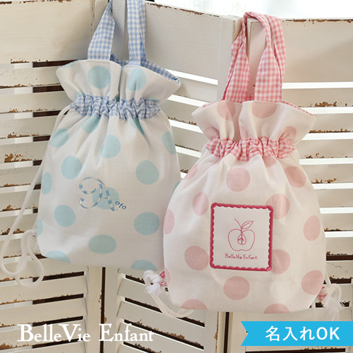 【名入れ 出産祝い】アンファン シェリ ベビーリュック ミニョン