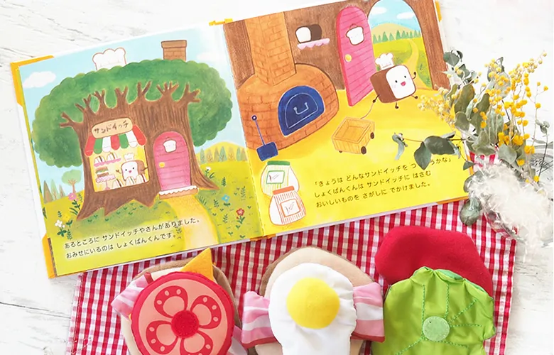 トレンド感も感じられる ナチュラルな出産祝い