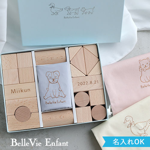 はじめてのつみき ナチュールプティ 日本製 アンファン